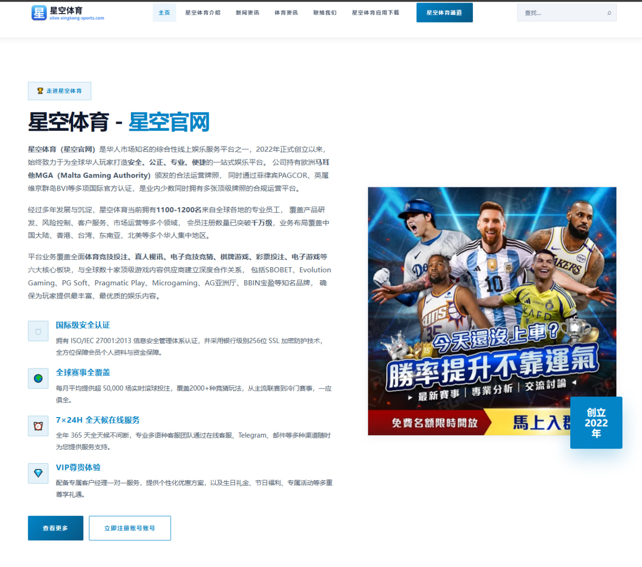 詹姆斯伤愈复出后湖人进攻端新变化剖析